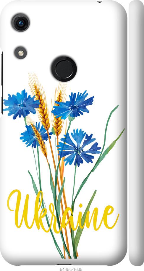 

Чехол на Huawei Honor 8A Ukraine v2