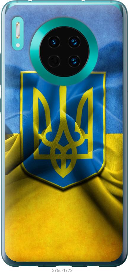 

Чехол на Huawei Mate 30 Флаг и герб Украины 1