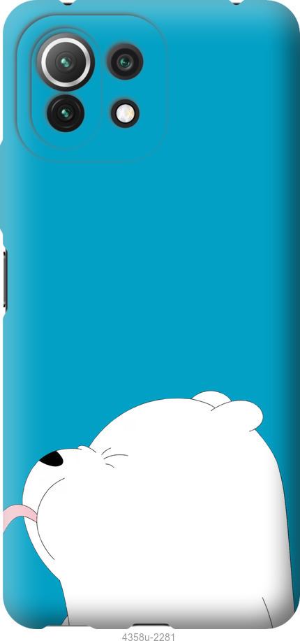

Чохол на Xiaomi Mi 11 Lite Ведмідь 1