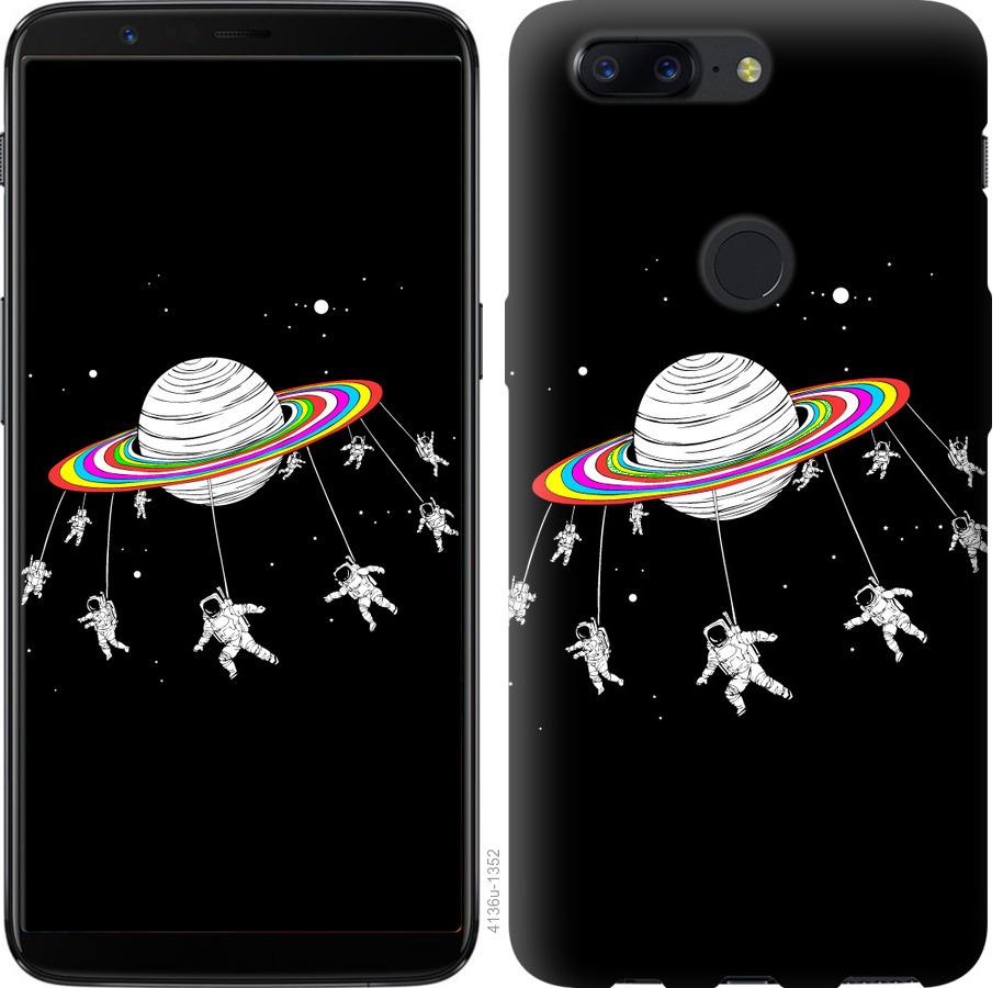 

Чохол на OnePlus 5T Місячна карусель