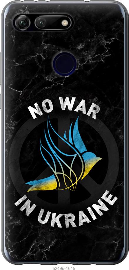 

Чехол на Huawei Honor View 20 Птица мира v2