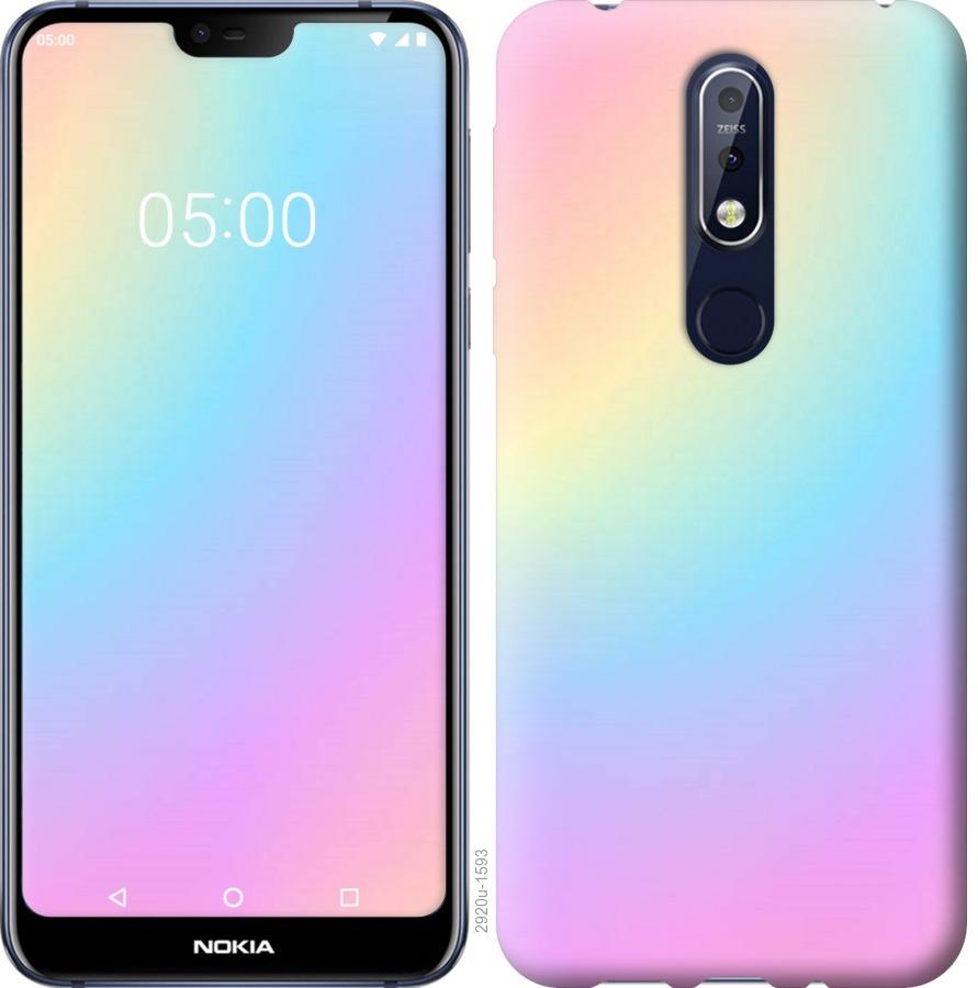 

Чохол на Nokia 7.1 Веселка 2