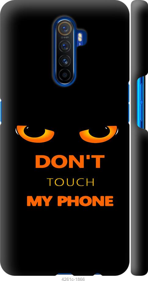 

Чехол на Realme X2 Pro Don't touch the phone