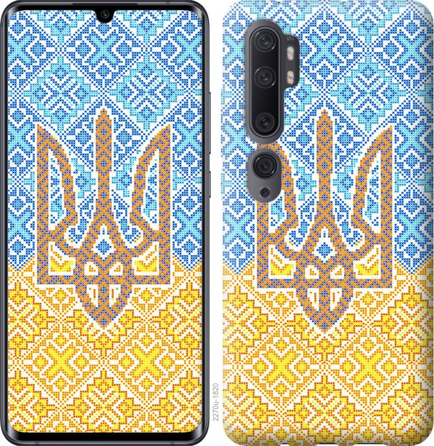

Чохол на Xiaomi Mi Note 10 Lite Герб України 2