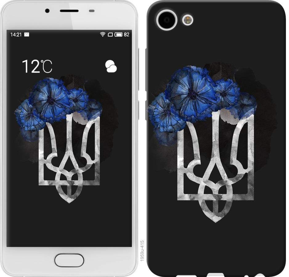 

Чохол на Meizu U10 Герб 5