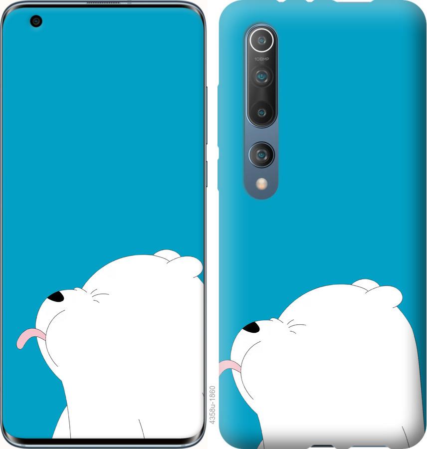 

Чохол на Xiaomi Mi 10 Ведмідь 1