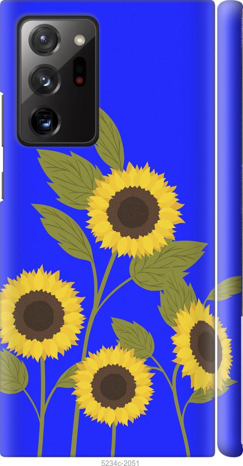 

Чохол на Samsung Galaxy Note 20 Ultra Подсолнухи v2