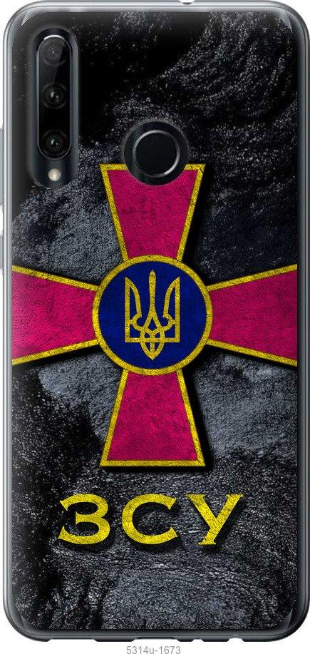 

Чехол на Huawei Honor 10i ЗСУ v3