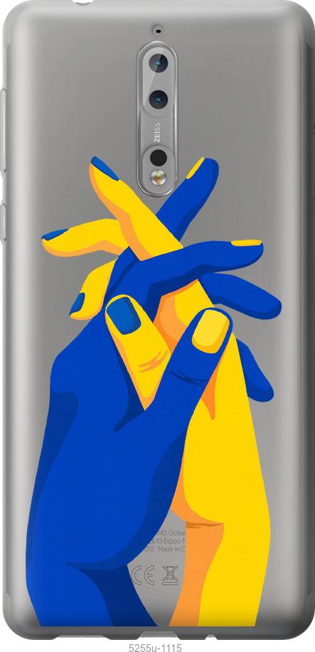 

Чехол на Nokia 8 Stand With Ukraine