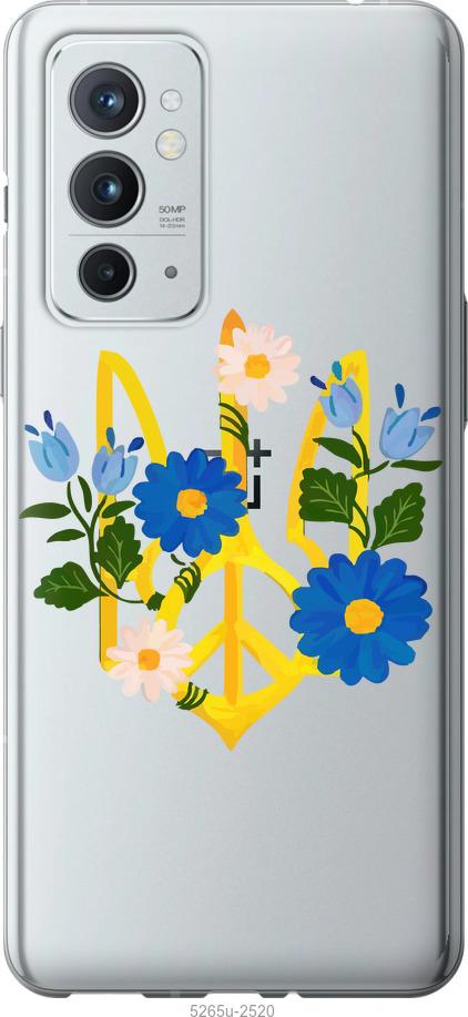 

Чехол на OnePlus 9RT Герб v3