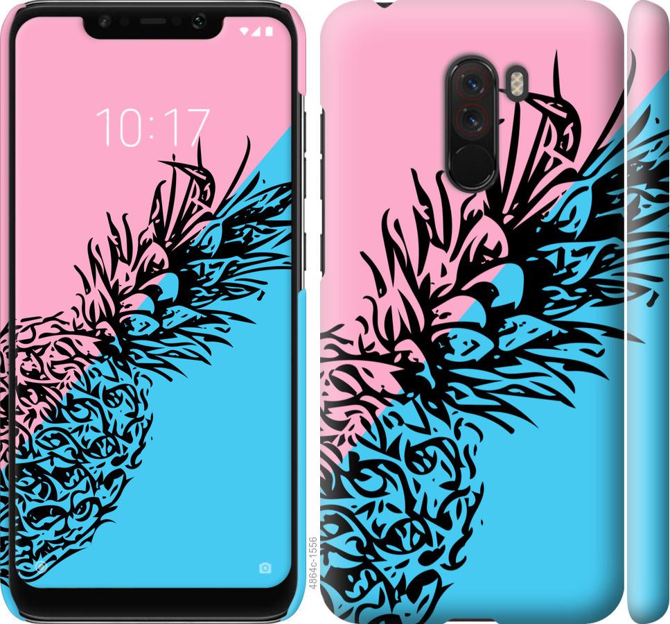 

Чехол на Xiaomi Pocophone F1 Ананас 1