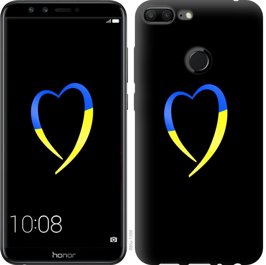 

Чохол на Huawei Honor 9i Жовто-блакитне серце