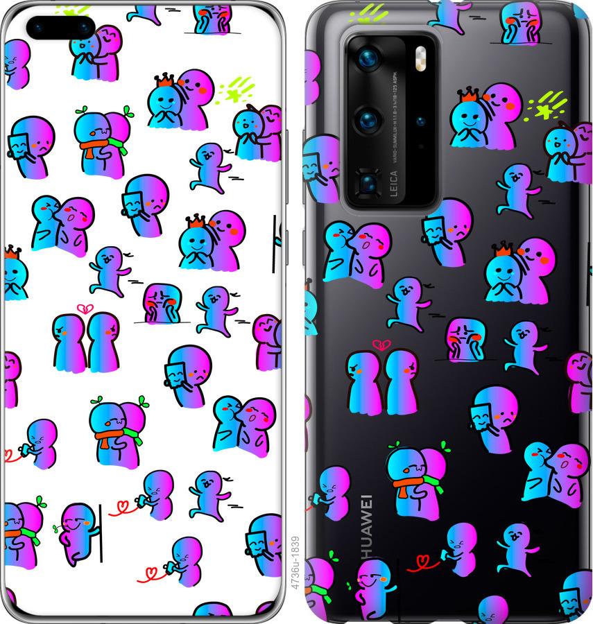 

Чохол на Huawei P40 Pro емоції