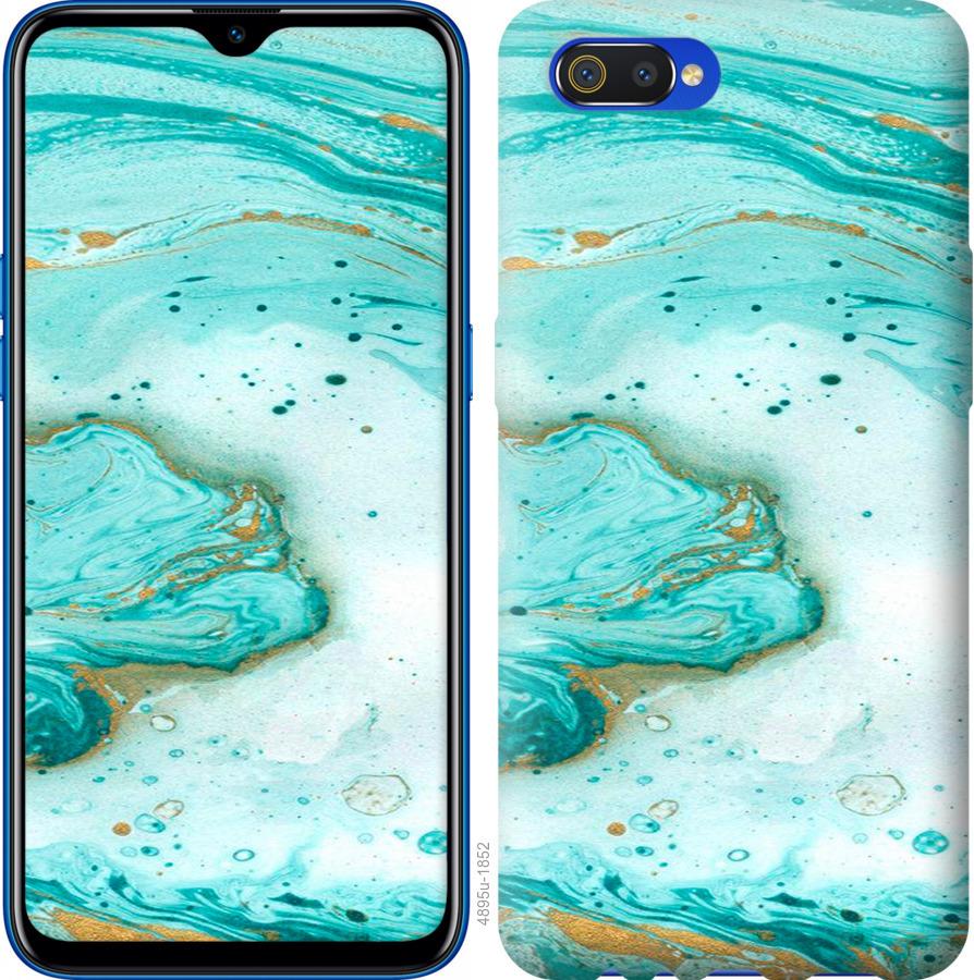 

Чохол на Realme C2 Мармуровий