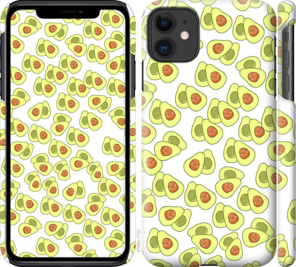 Чехол на iPhone 11 Весёлые авокадо