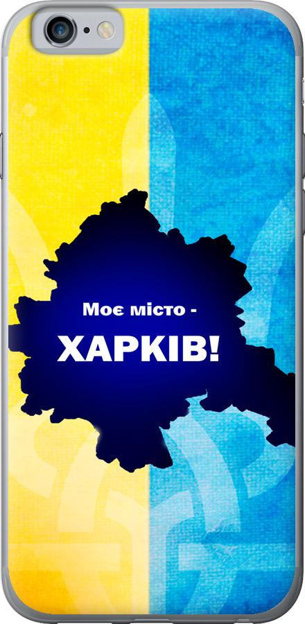 Чохол на iPhone 6s Харків