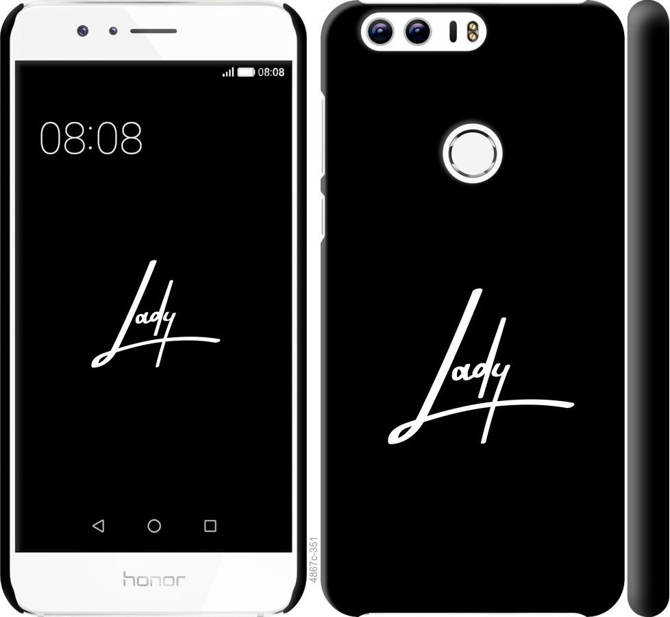 

Чехол на Huawei Honor 8 Lady 2