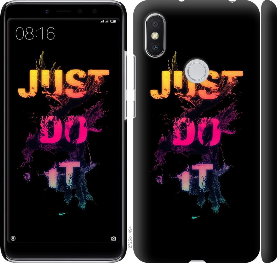 

Чехол на Xiaomi Redmi S2 Just Do It
