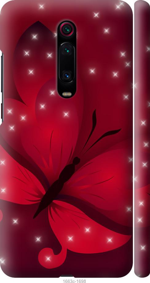 

Чехол на Xiaomi Redmi K20 Лунная бабочка