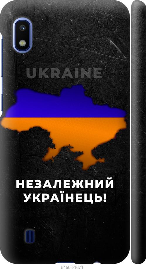 Чохол на Samsung Galaxy A10 2019 A105F Незалежний українець