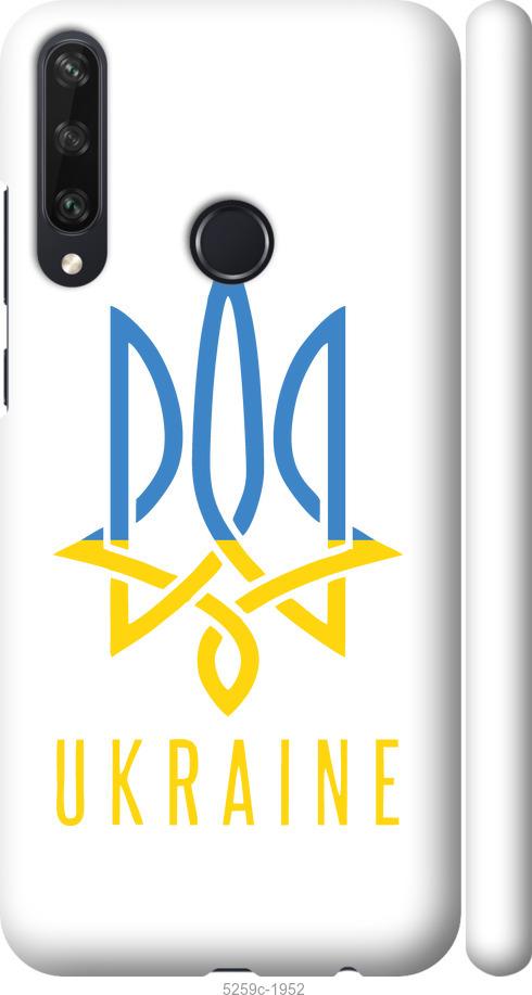 

Чехол на Huawei Y6p Герб v2