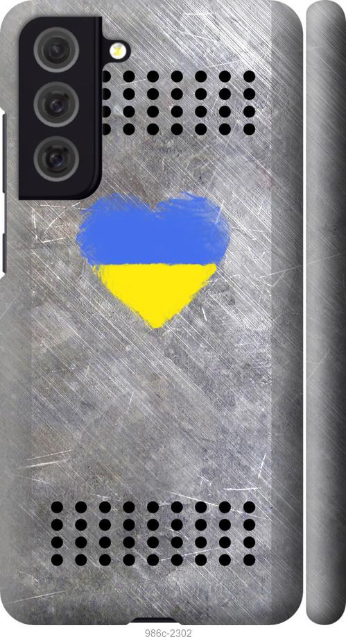 

Чохол на Samsung Galaxy S21 FE Щит 2