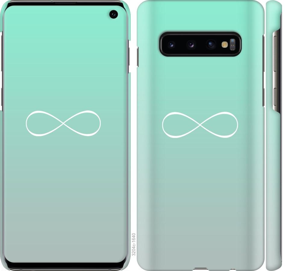 

Чохол на Samsung Galaxy S10 Знак нескінченності
