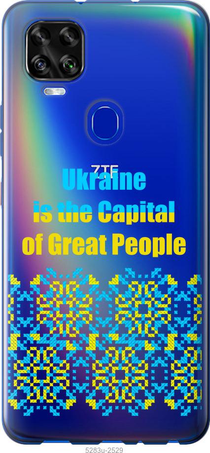 

Чехол на ZTE Blade V2020 Ukraine
