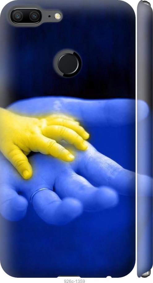 

Чехол на Huawei Honor 9 Lite Евромайдан 8