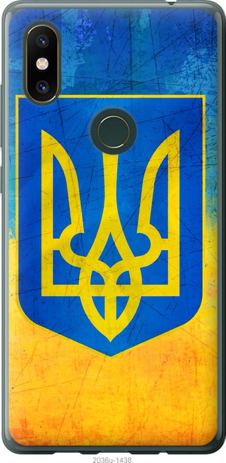 

Чехол на Xiaomi Mi Mix 2s Герб Украины