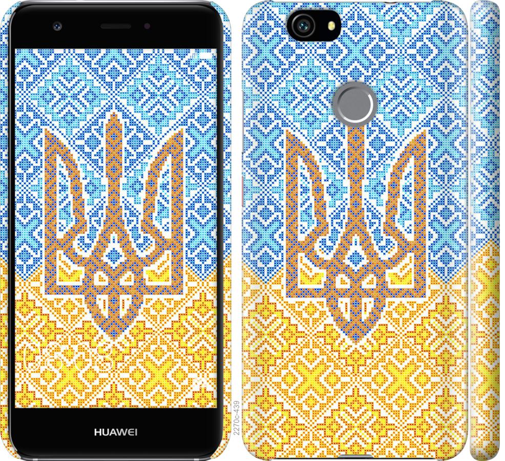 

Чохол на Huawei Nova Герб України 2