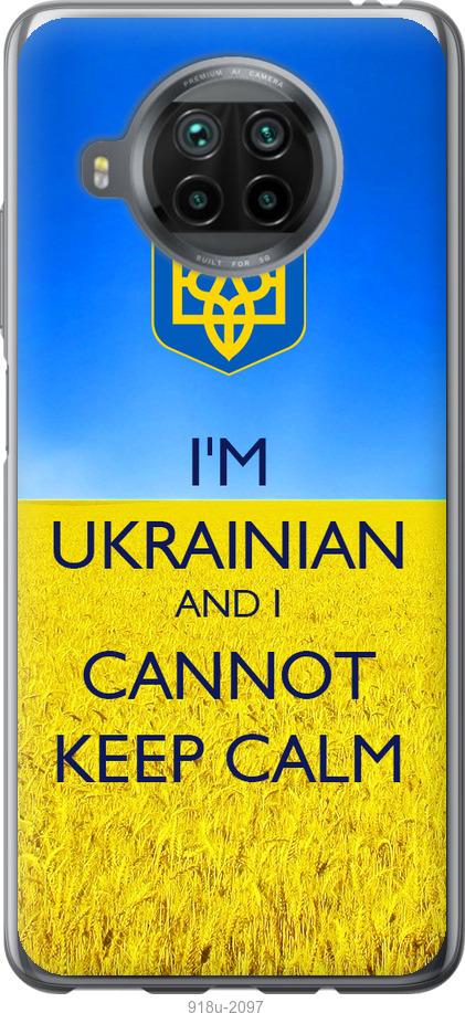 

Чохол на Xiaomi Mi 10T Lite Євромайдан 2