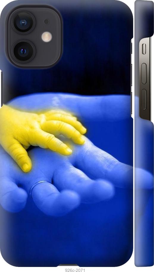 

Чехол на iPhone 12 Mini Евромайдан 8