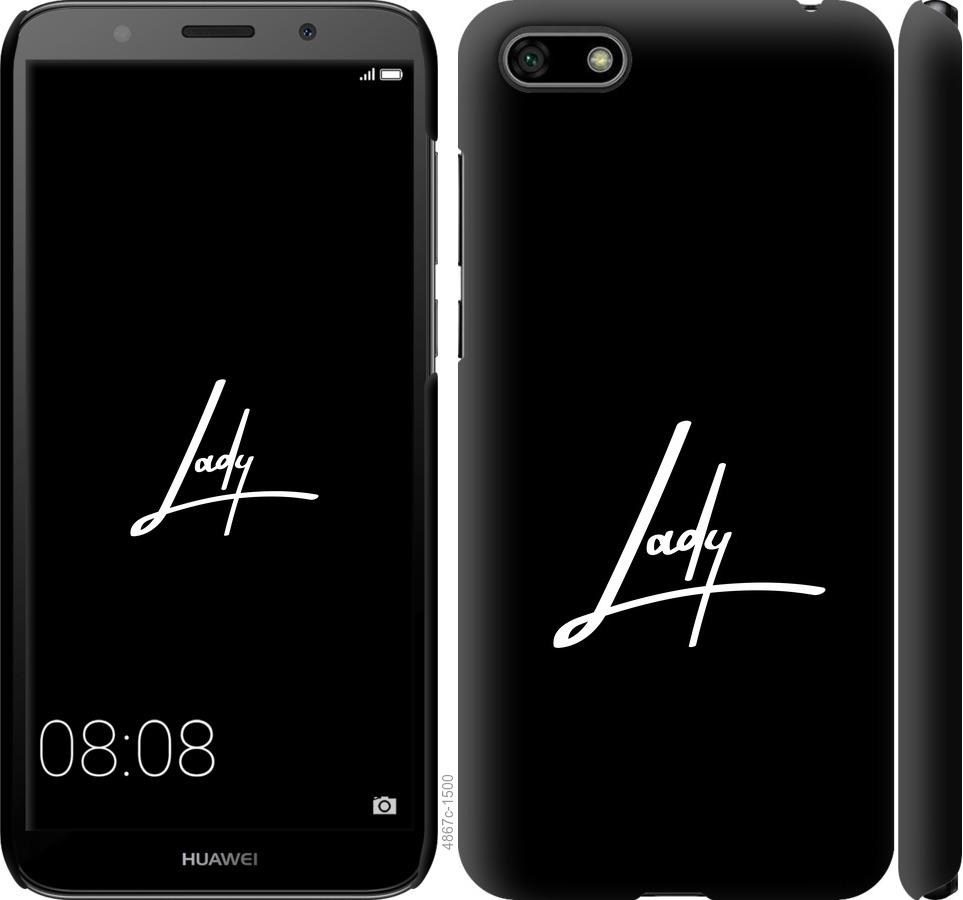 

Чохол на Huawei Y5 2018 Lady 2