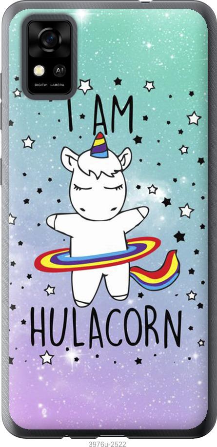 

Чехол на ZTE Blade A31 I'm hulacorn