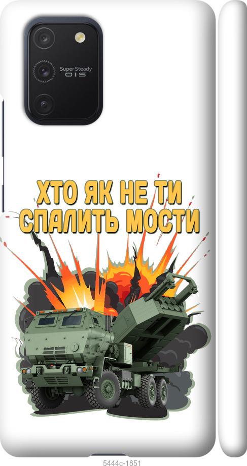 Чехол на Samsung Galaxy S10 Lite 2020 Himars v2