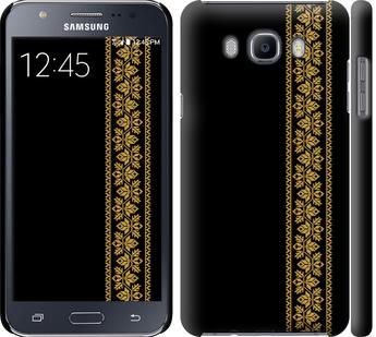

Чохол на Samsung Galaxy J7 (2016) J710F Вишиванка 34