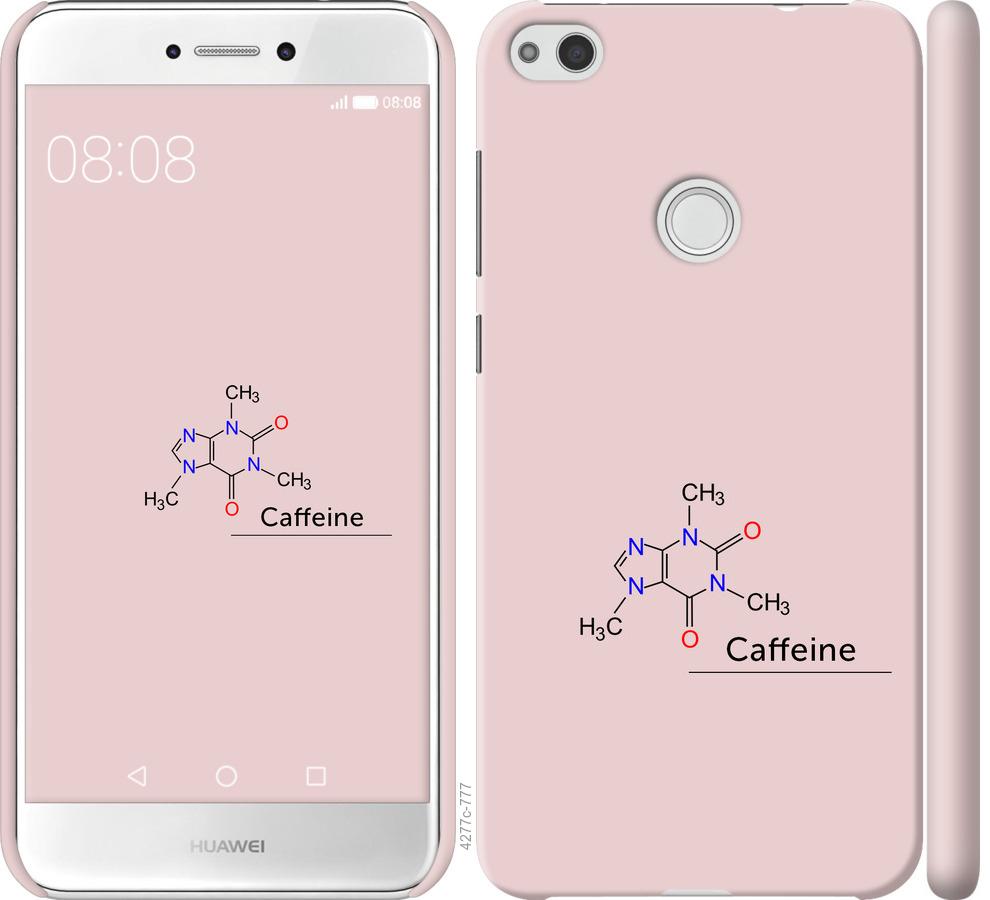 

Чохол на Huawei P8 Lite (2017) Caffeine