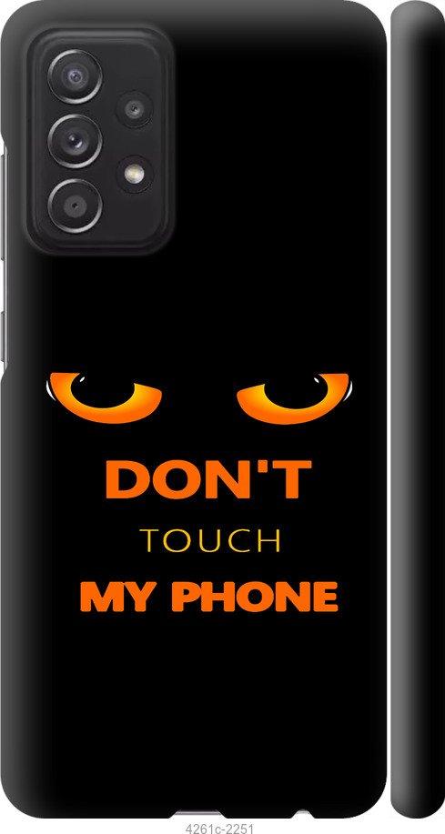 

Чехол на Samsung Galaxy A52 Don't touch the phone