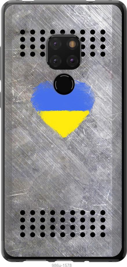 

Чехол на Huawei Mate 20 Щит 2