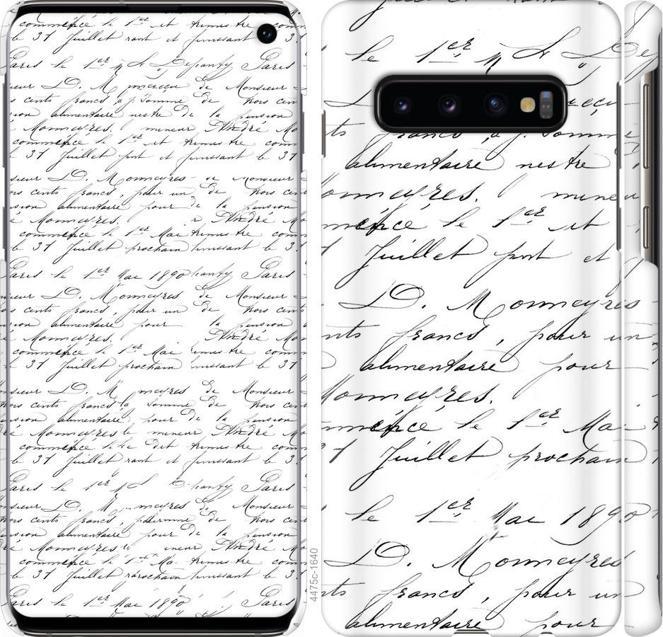 Чехол на Samsung Galaxy S10 Прописной шрифт