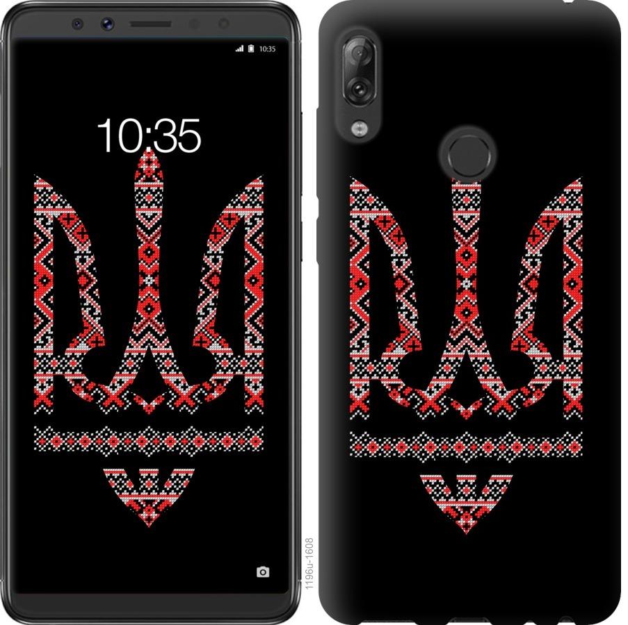 

Чехол на Asus ZenFone Max Pro M1 ZB602KL Герб - вышиванка на черном фоне