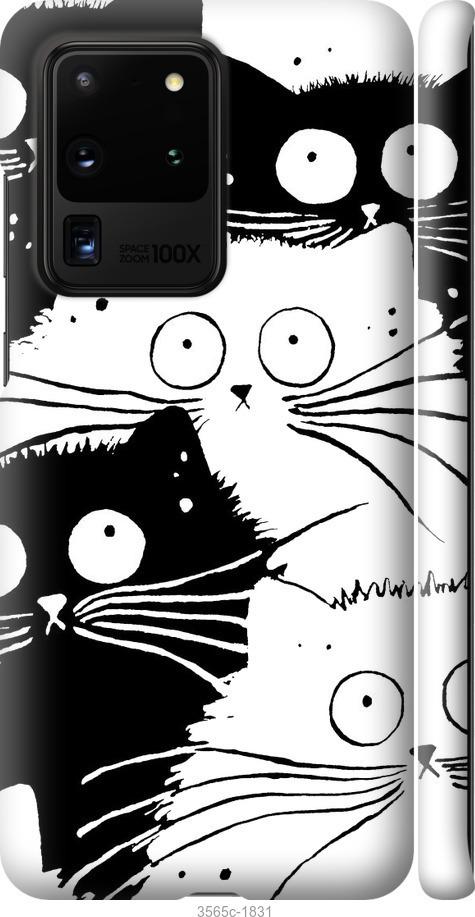 

Чохол на Samsung Galaxy S20 Ultra Коти V2