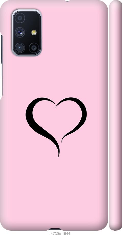 

Чехол на Samsung Galaxy M51 M515F Сердце 1