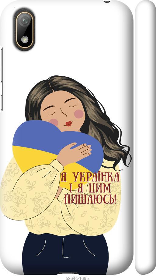 

Чехол на Huawei Y5 2019 Украинка v2