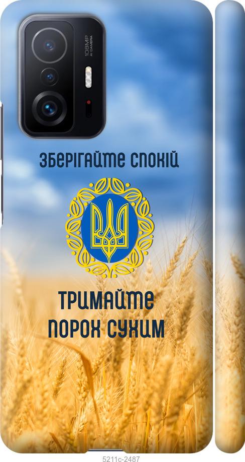 

Чохол на Xiaomi 11T Pro Спокойствие v2