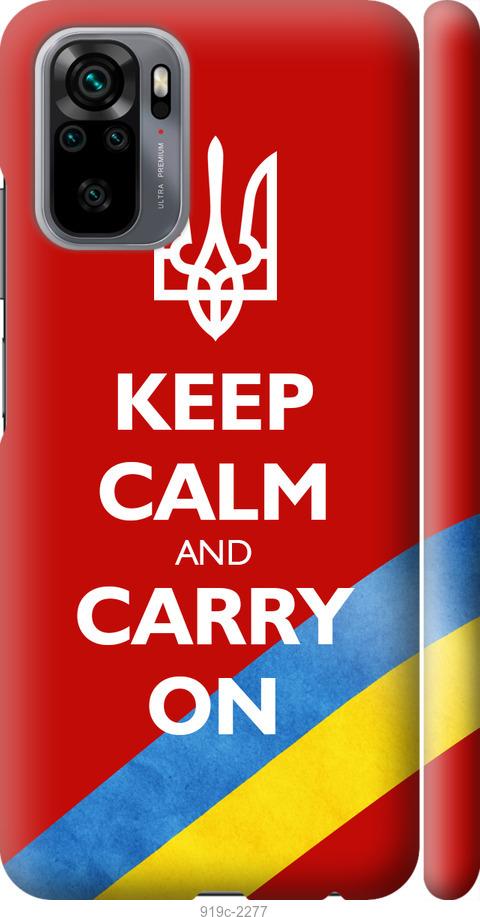 

Чехол на Xiaomi Redmi Note 10 Евромайдан 3