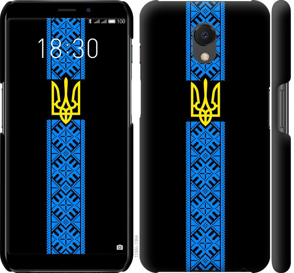 

Чохол на Meizu M6s Тризуб в вишиванці