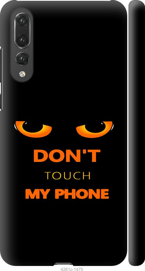 

Чехол на Huawei P20 Pro Don't touch the phone