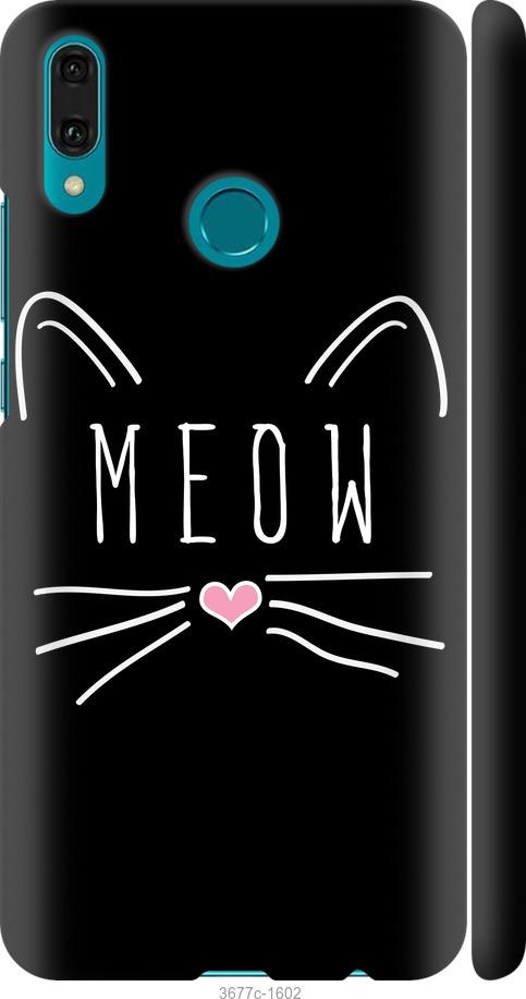 

Чехол на Huawei Y9 2019 Kitty